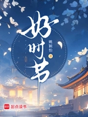 好时节愿得年年常见中秋月是什么意思