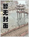 首富是个鬼畜受(双性)