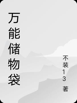万能传奇登陆器下载